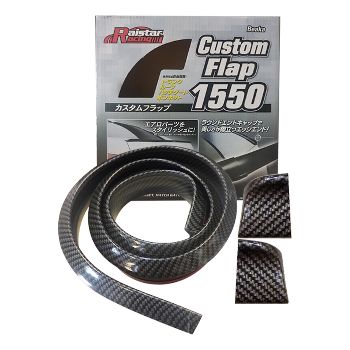 H86-5 - RAISTAR RACING SPOILER CAJUELA FIBRA DE CARBONO 1..5 METROS
