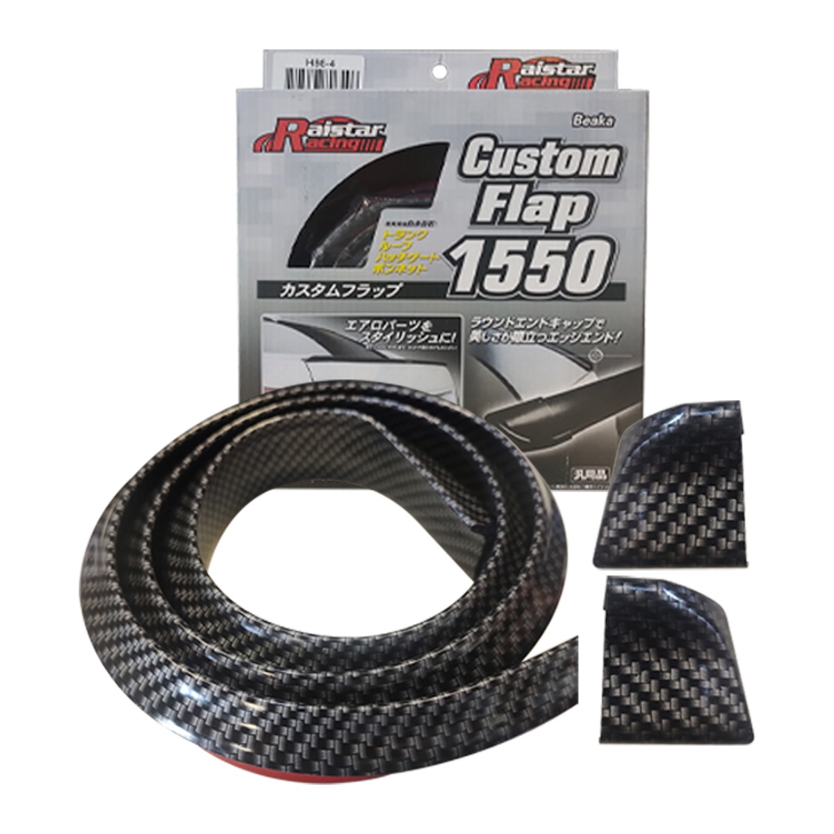 H86-4 - RAISTAR RACING SPOILER CAJUELA FIBRA DE CARBONO 1.5 METROS